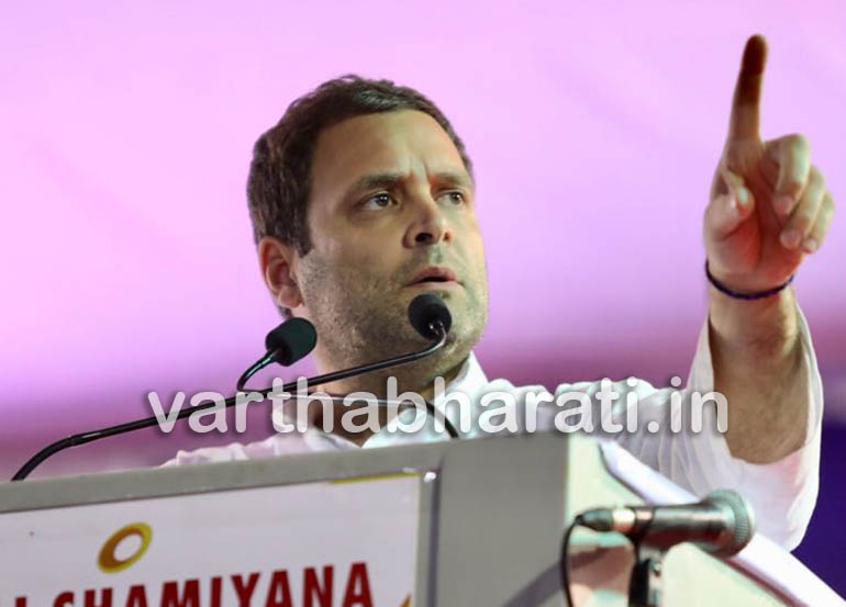 ಮಹಾದಾಯಿ ವಿವಾದ ಇತ್ಯರ್ಥಕ್ಕೆ ಪ್ರಧಾನಿ ಮಧ್ಯಪ್ರವೇಶಿಸಬೇಕು: ರಾಹುಲ್ ಗಾಂಧಿ ಆಗ್ರಹ